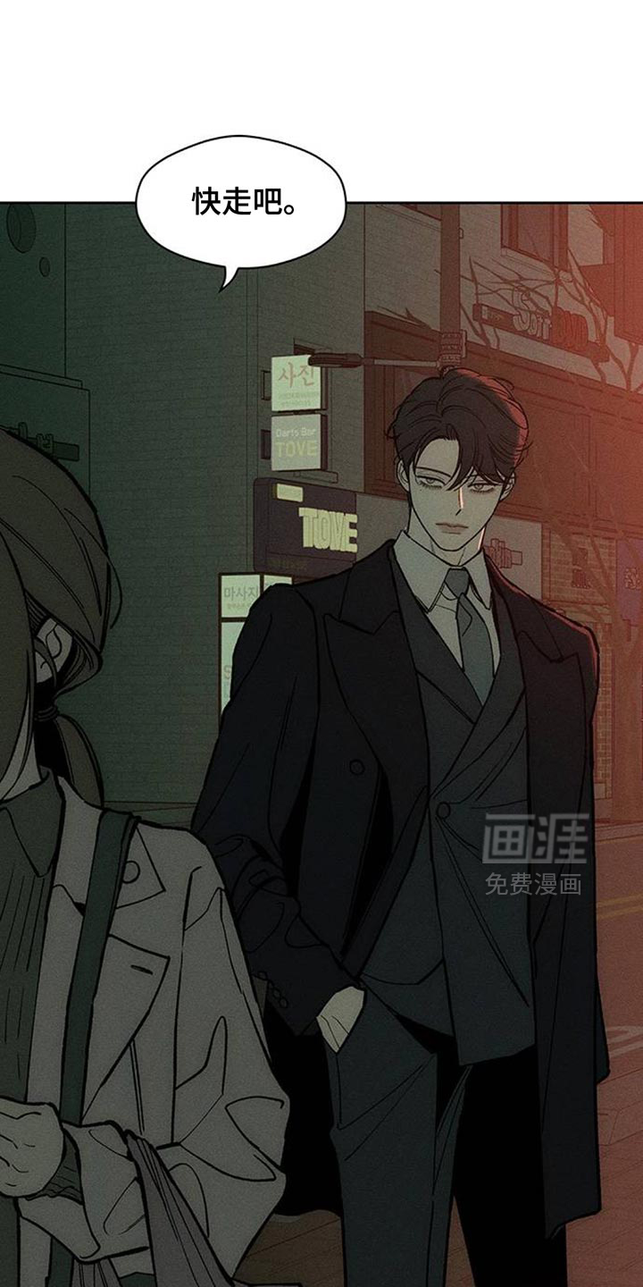 第138话15