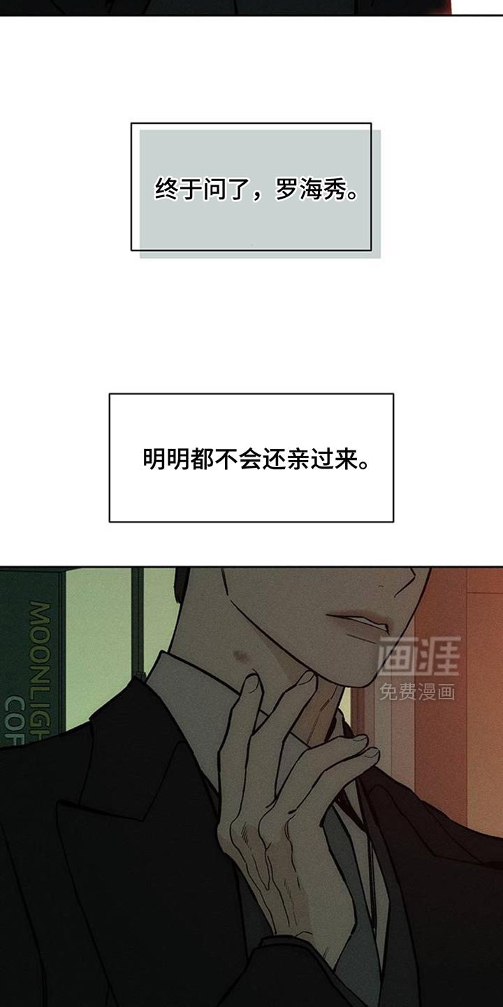 第138话17