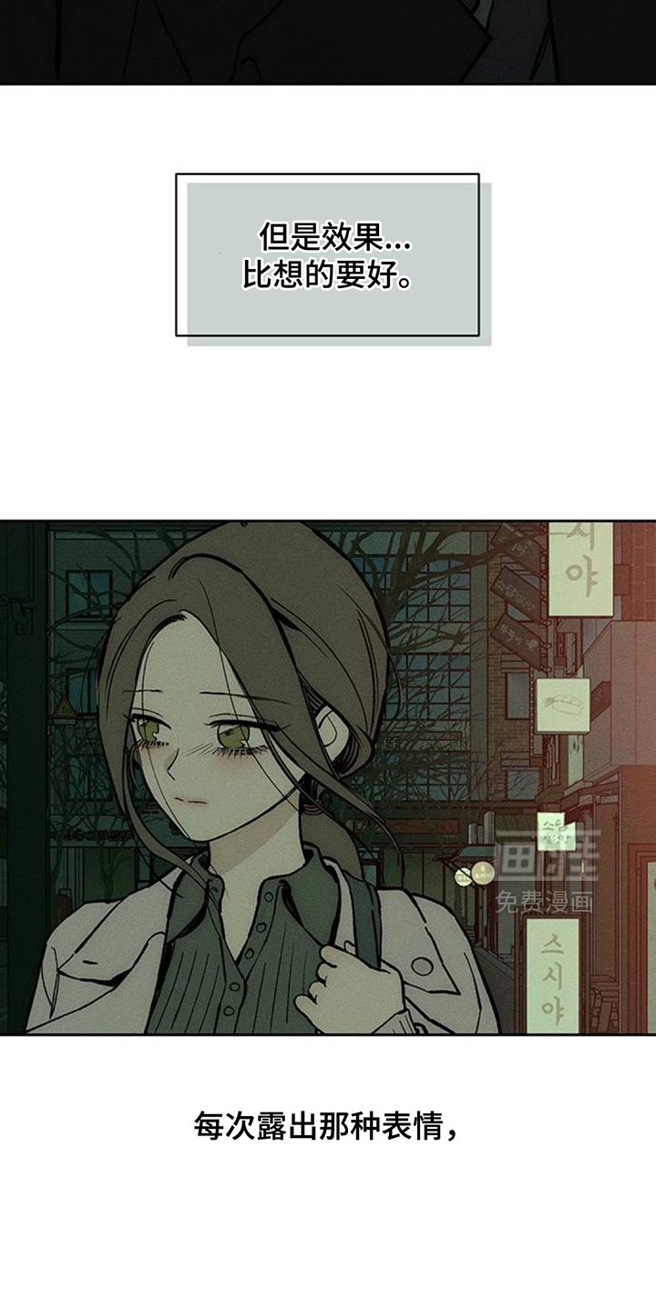 第138话18