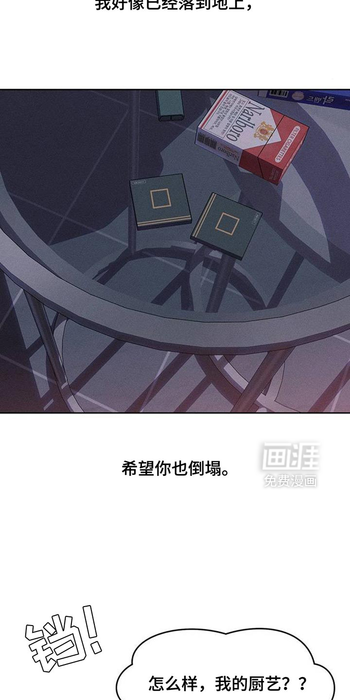 第138话21