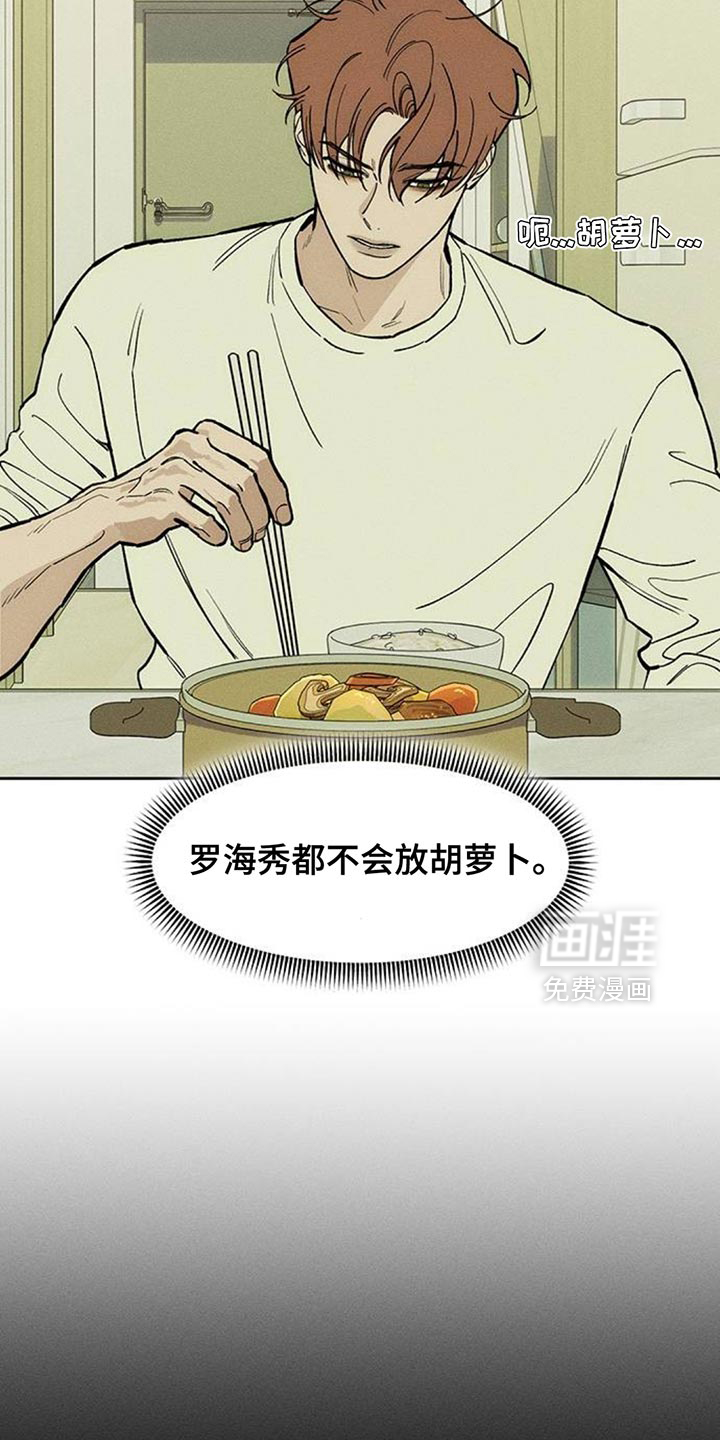第138话24