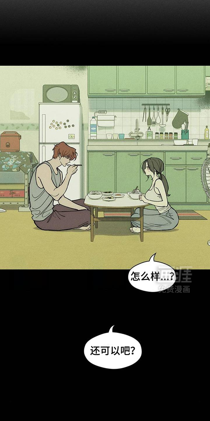 第138话25