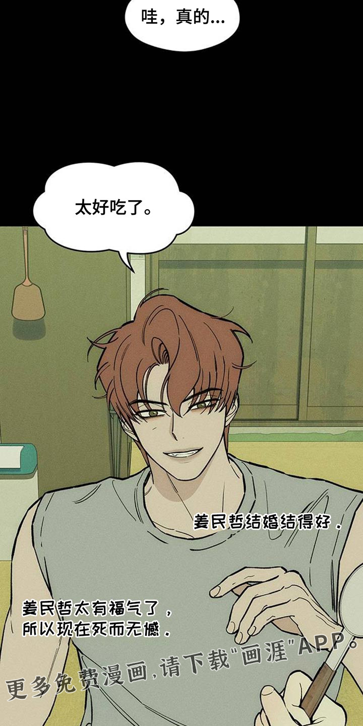 第138话27
