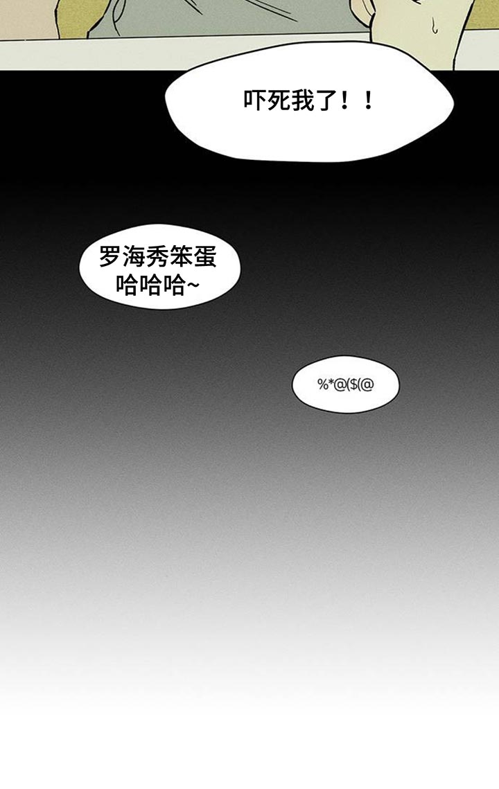 第138话28