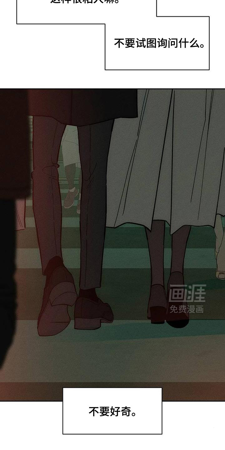 第138话4