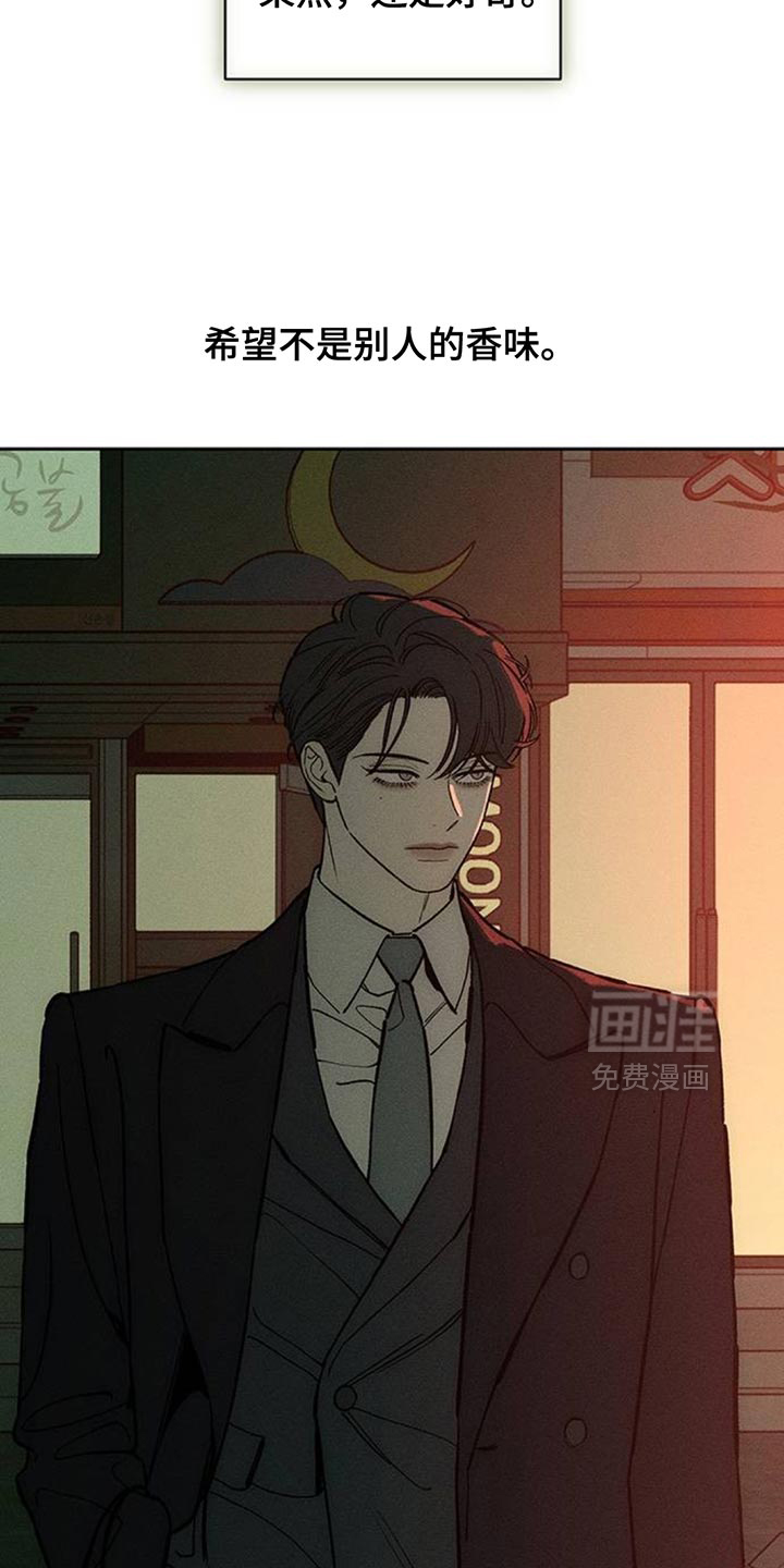 第138话6