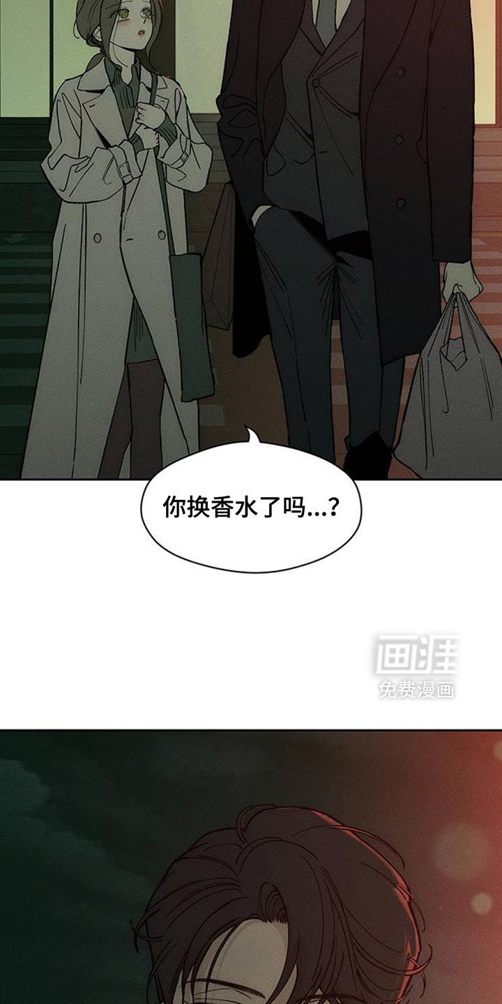 第138话8