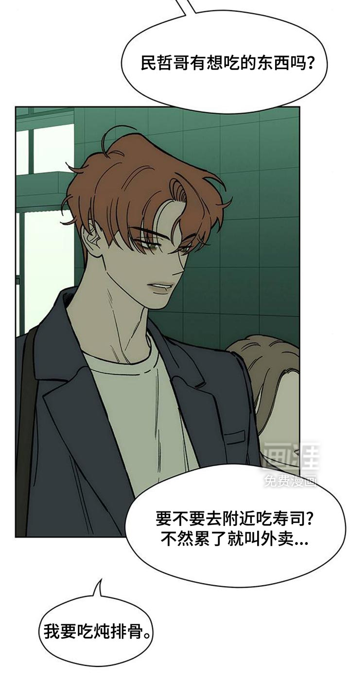 第137话1