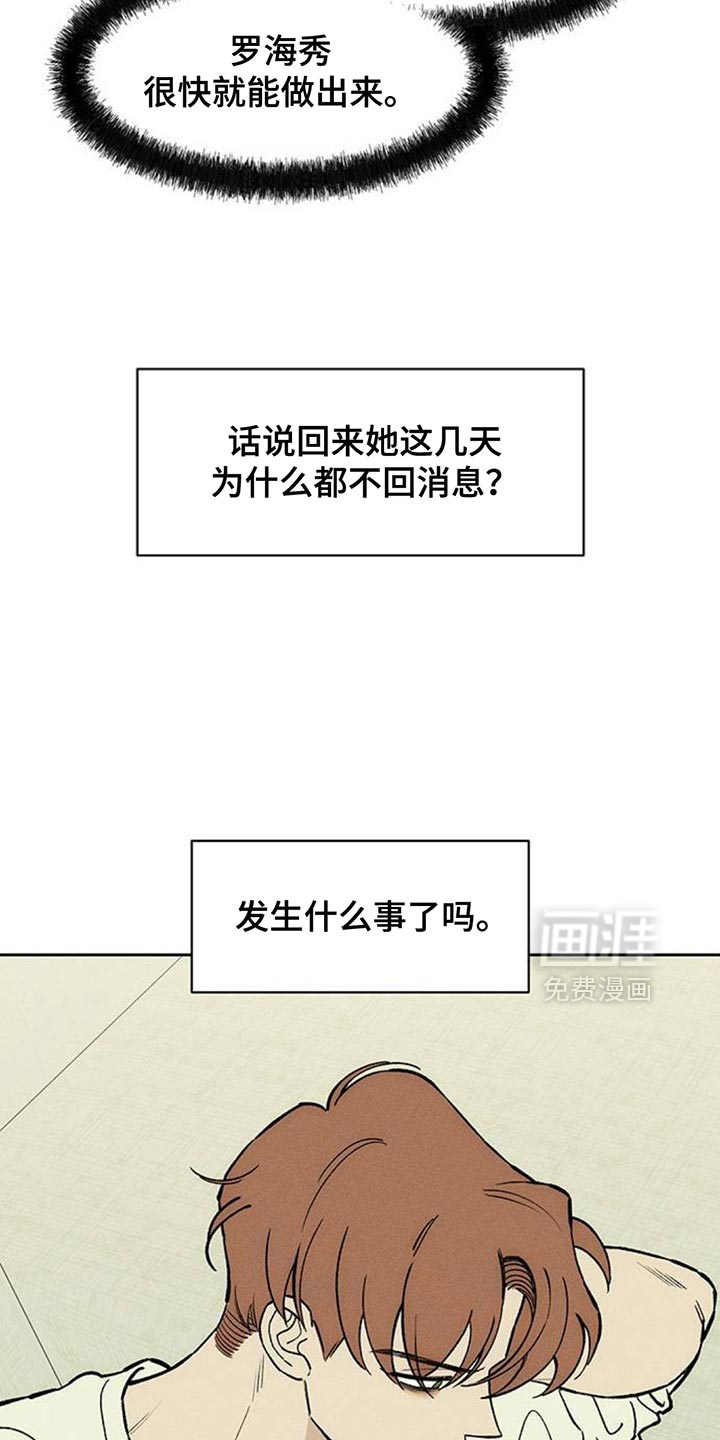 第137话10