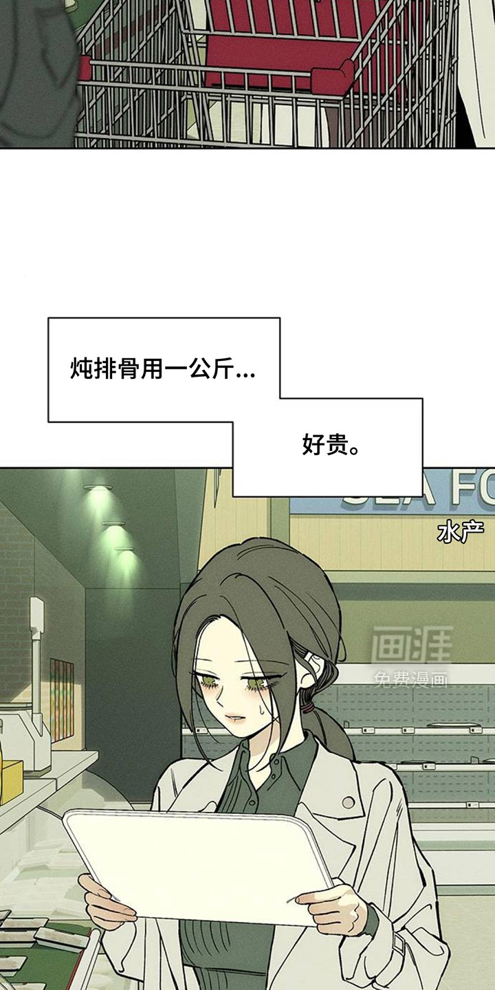 第137话13