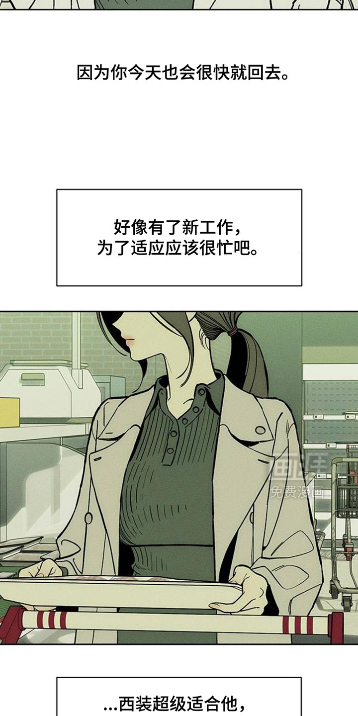 第137话15