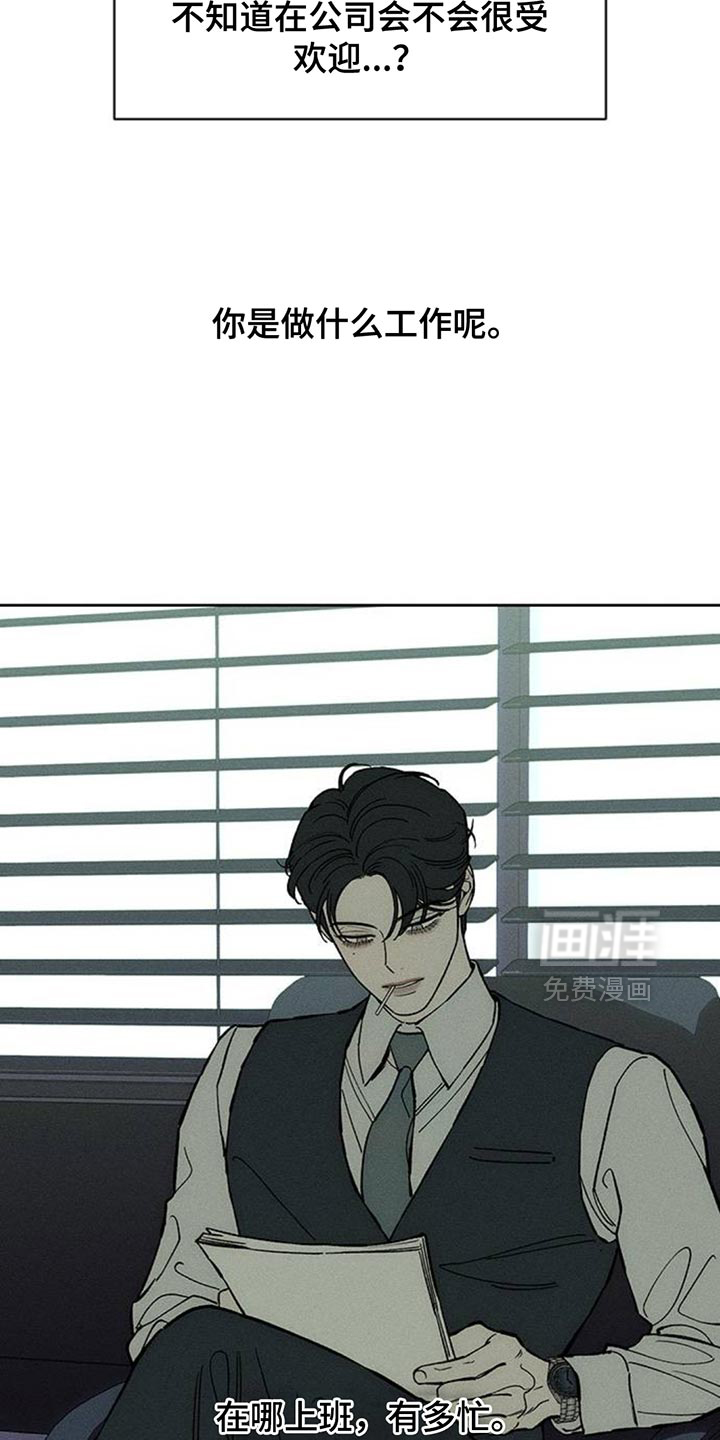 第137话16