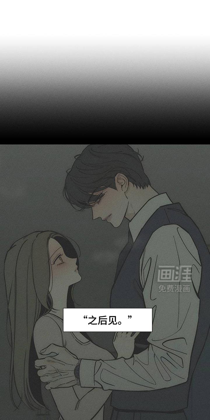 第137话18