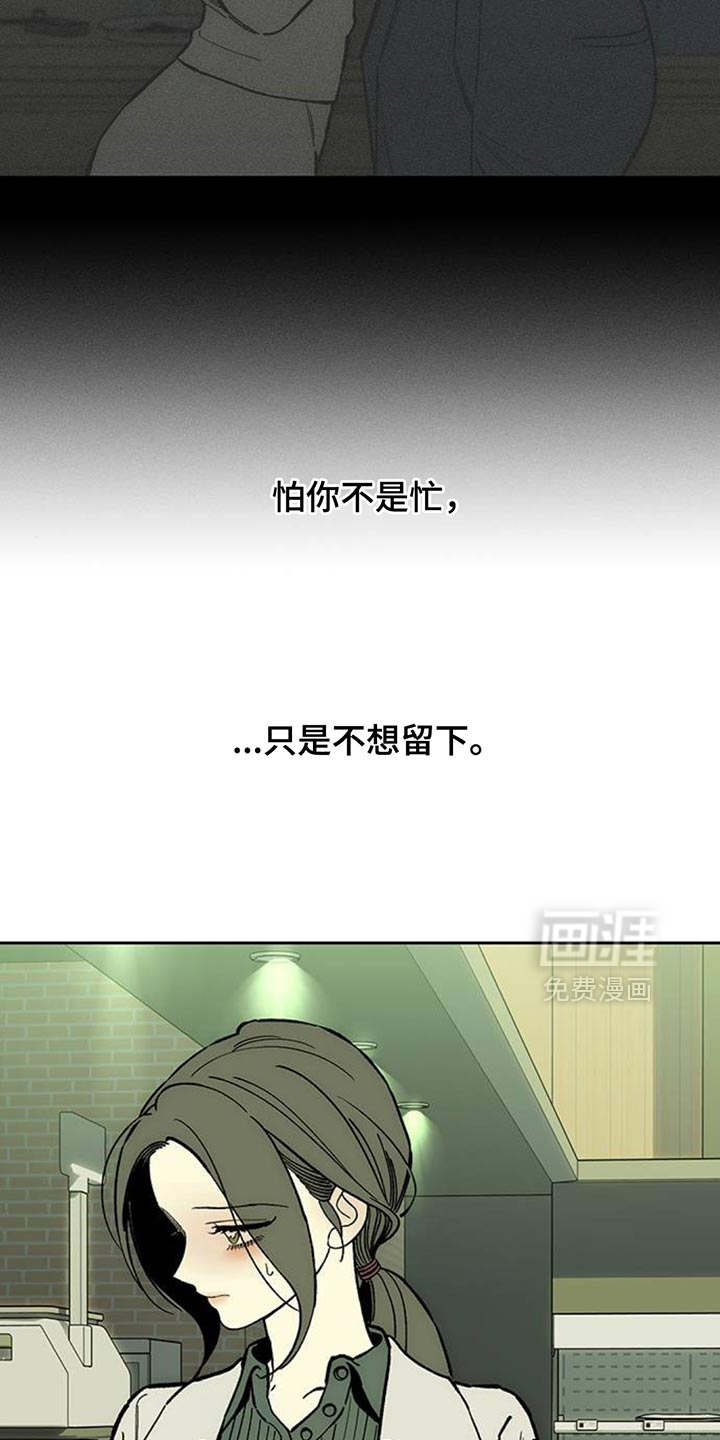 第137话19