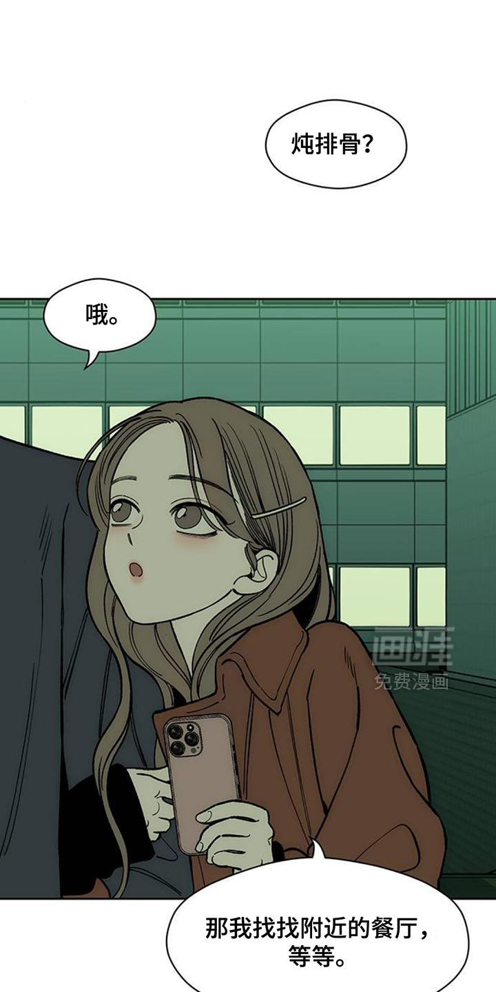第137话2