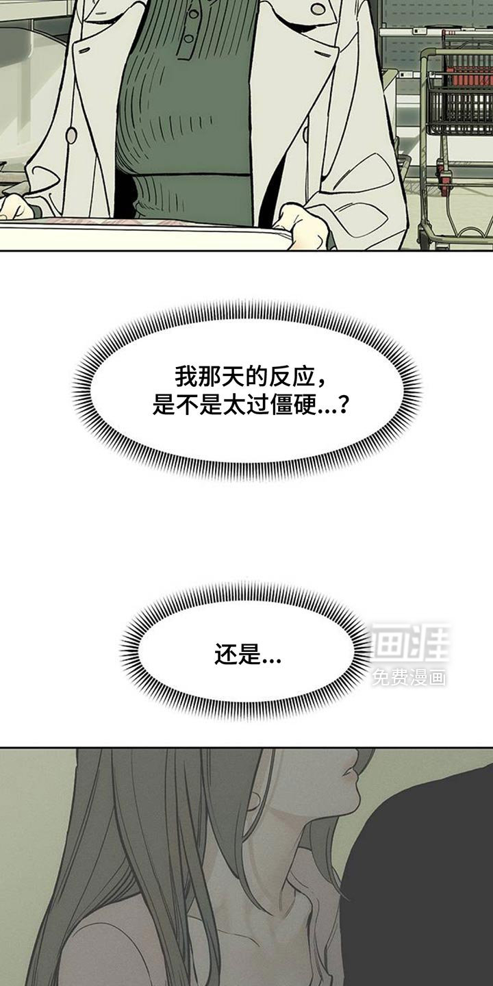 第137话20