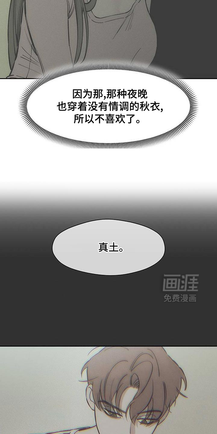 第137话21