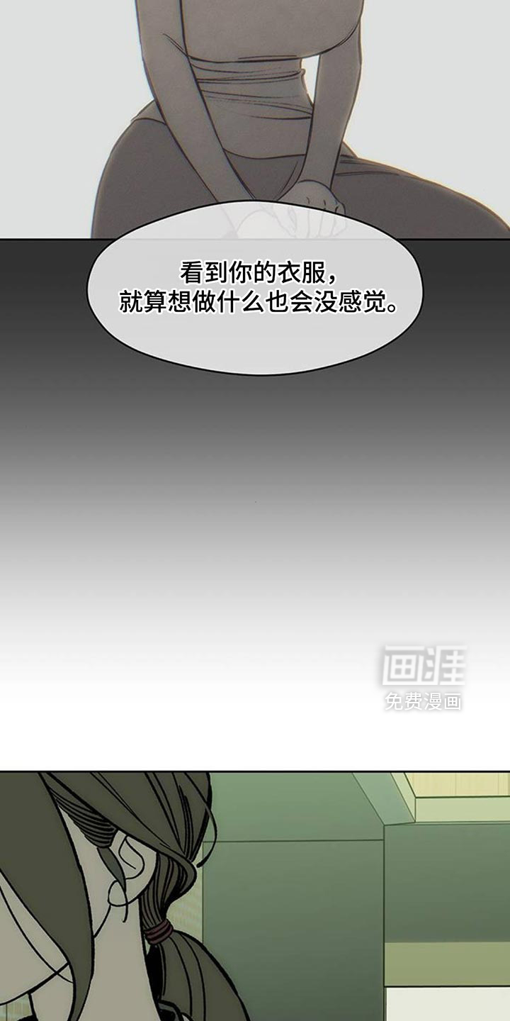 第137话23