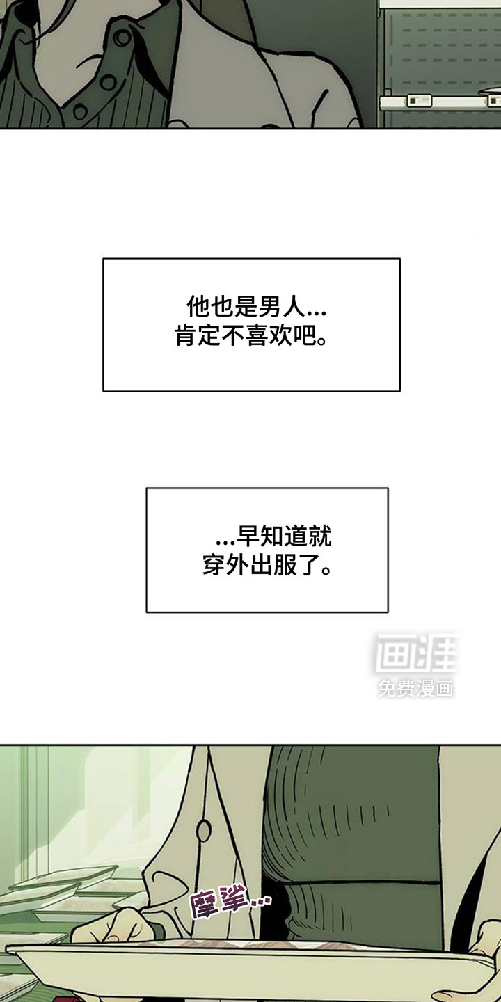 第137话24