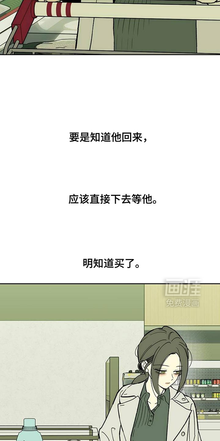第137话25