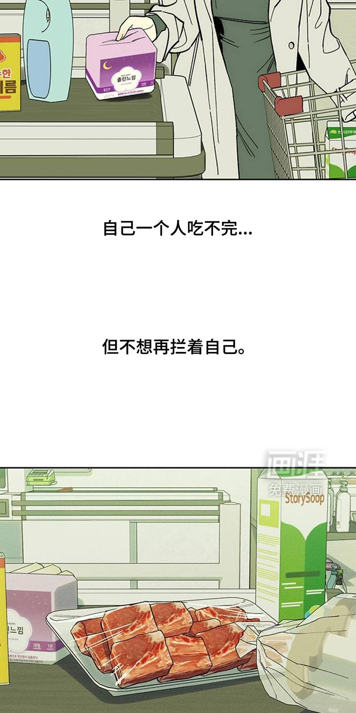 第137话26