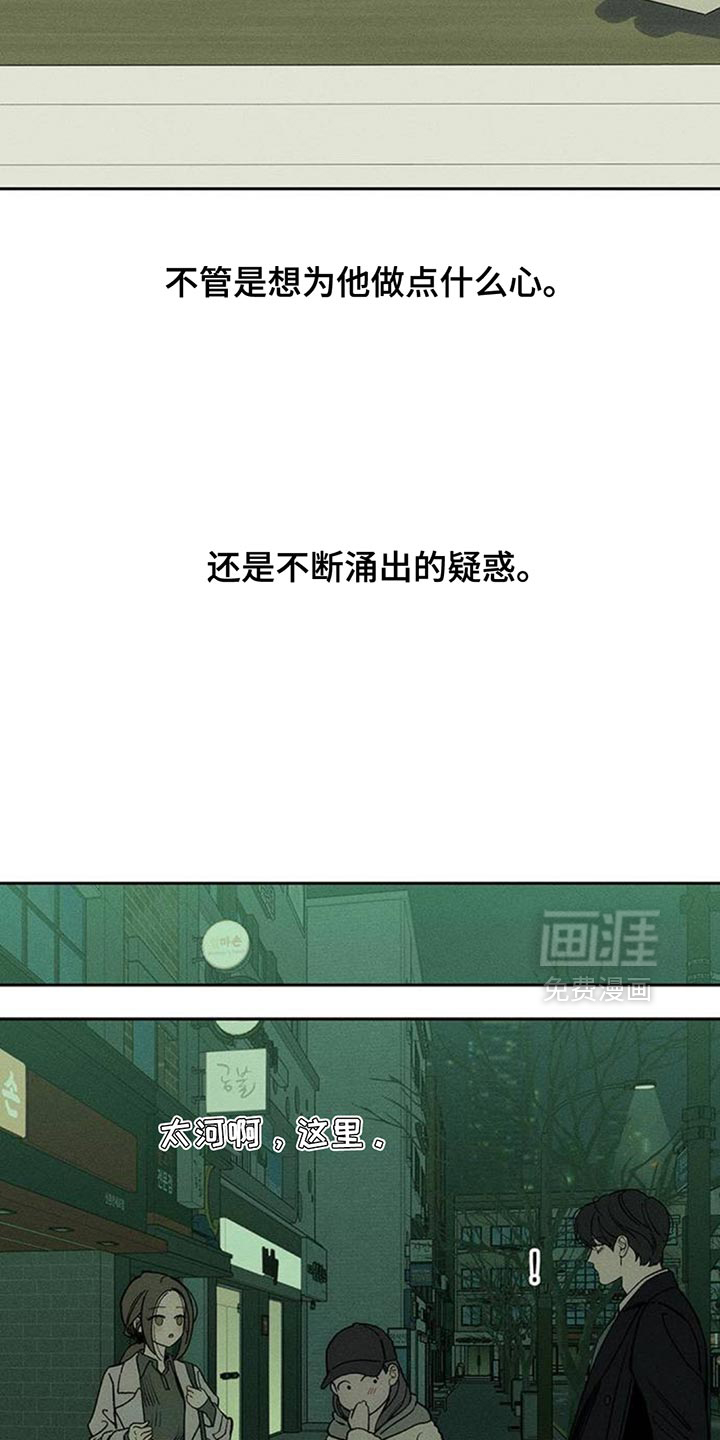 第137话27