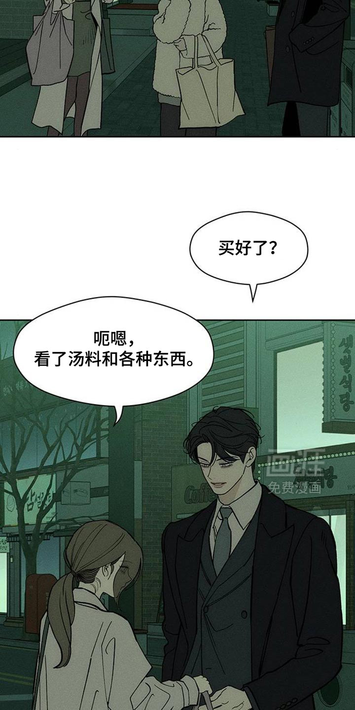 第137话28