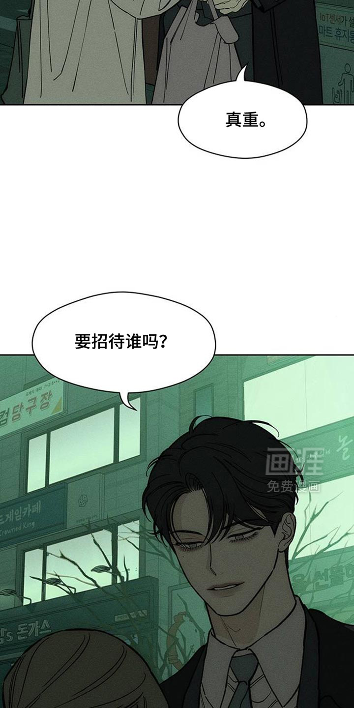 第137话29