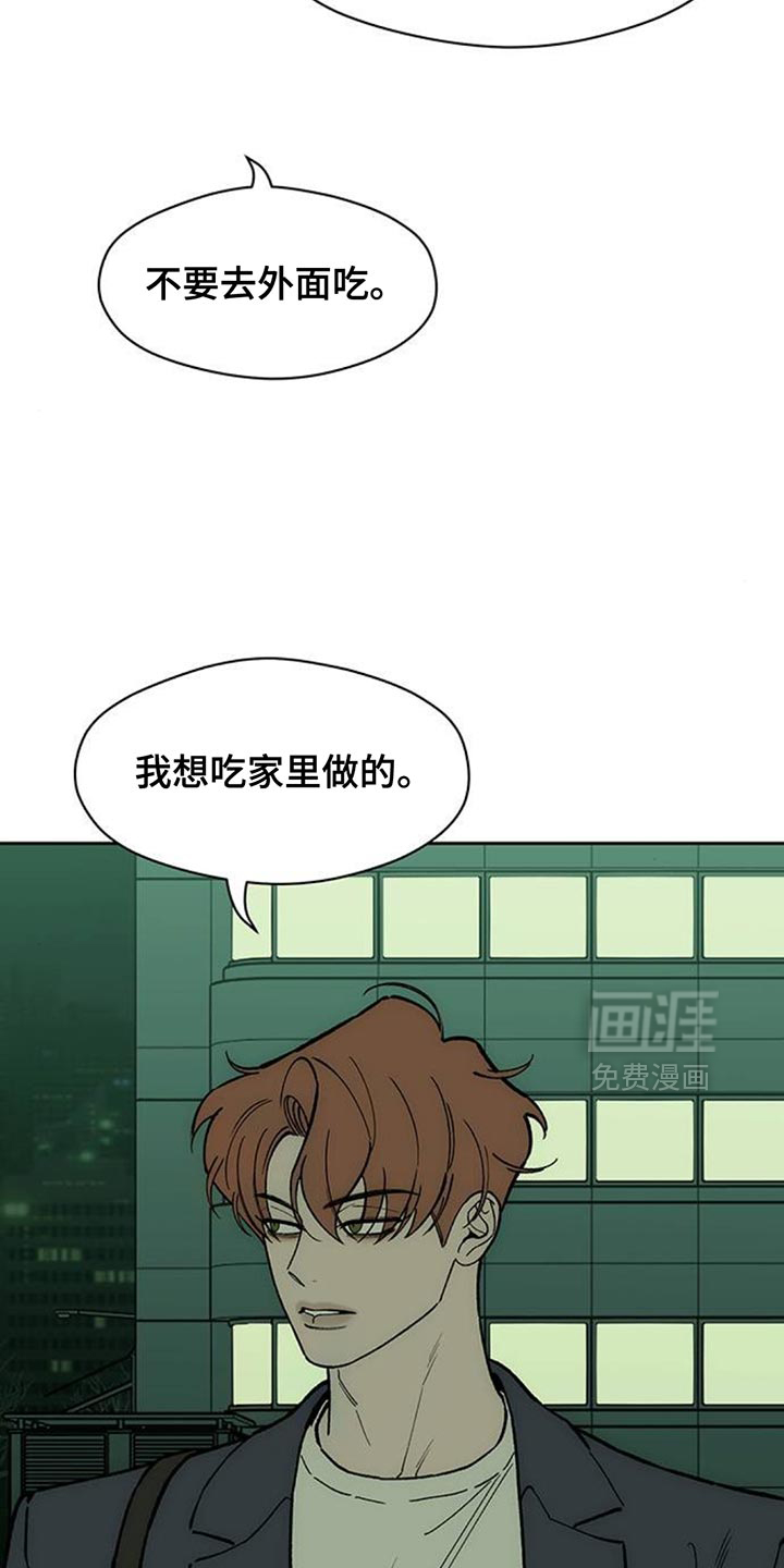 第137话3
