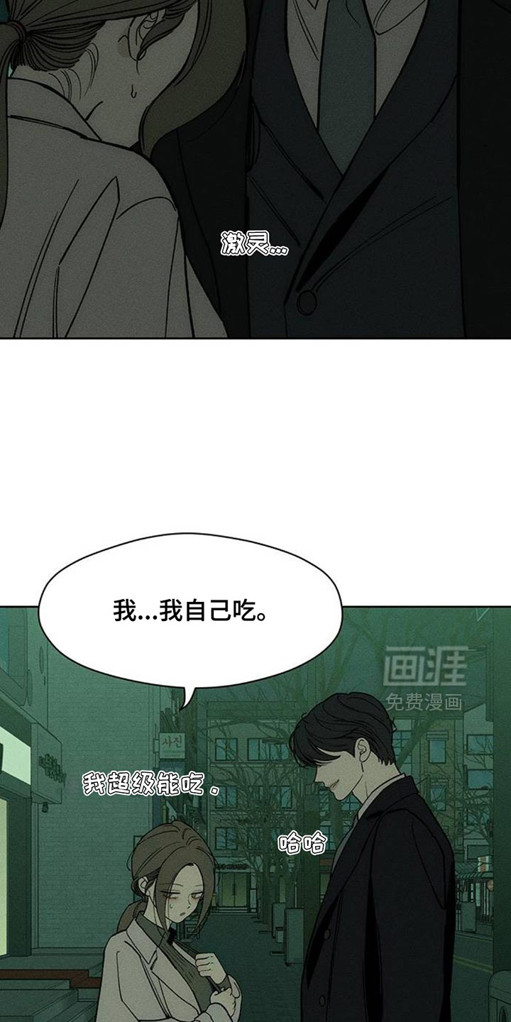 第137话30
