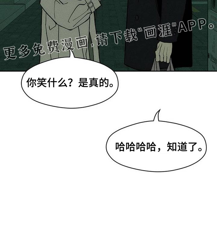 第137话31