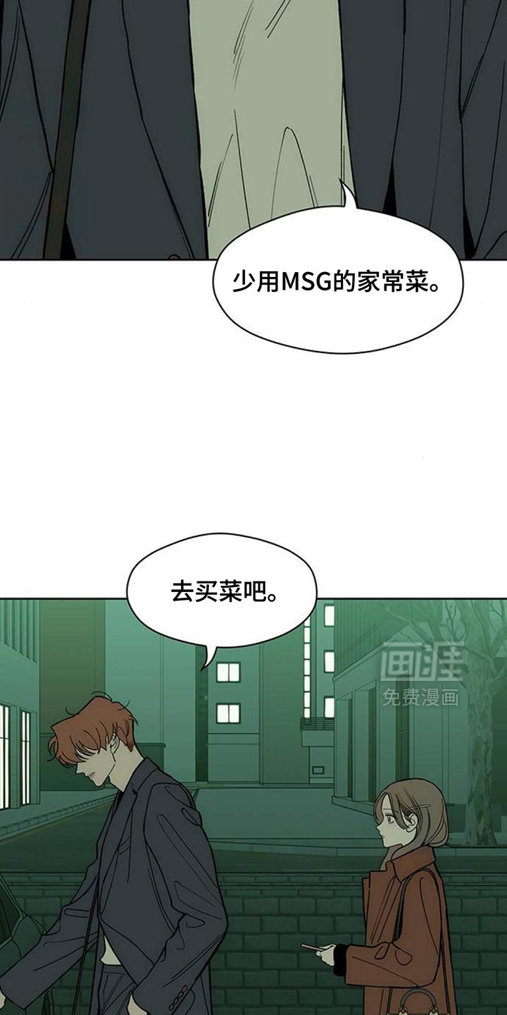 第137话4