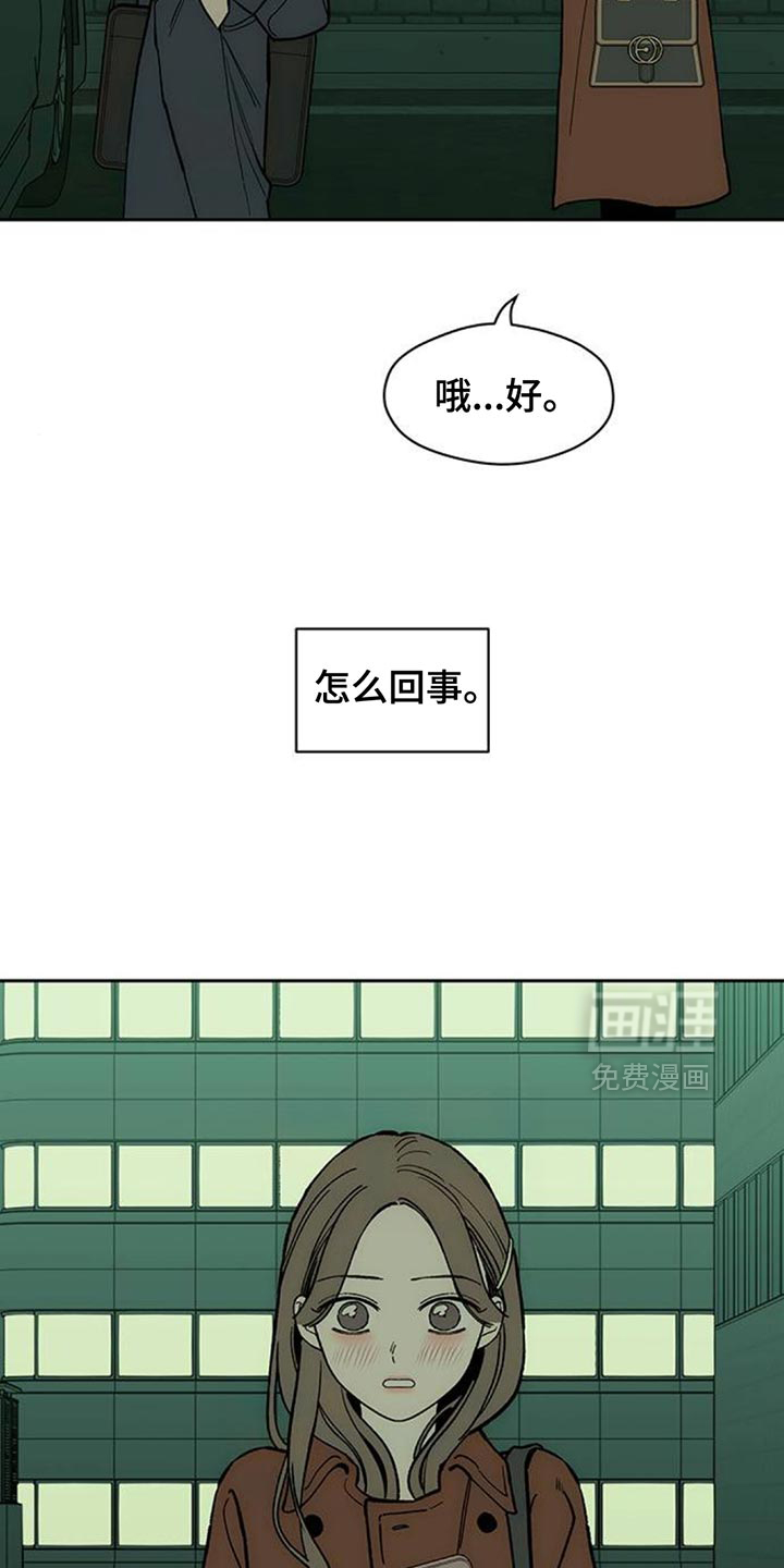 第137话5