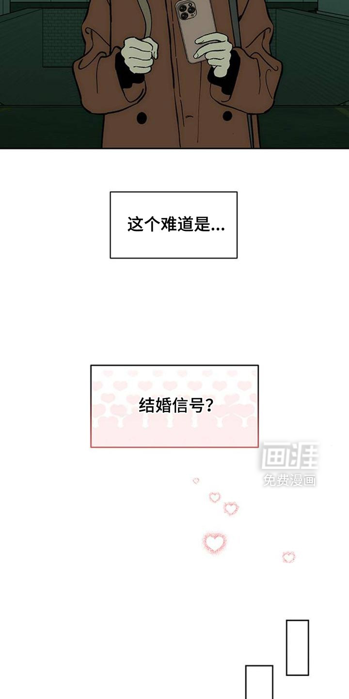 第137话6