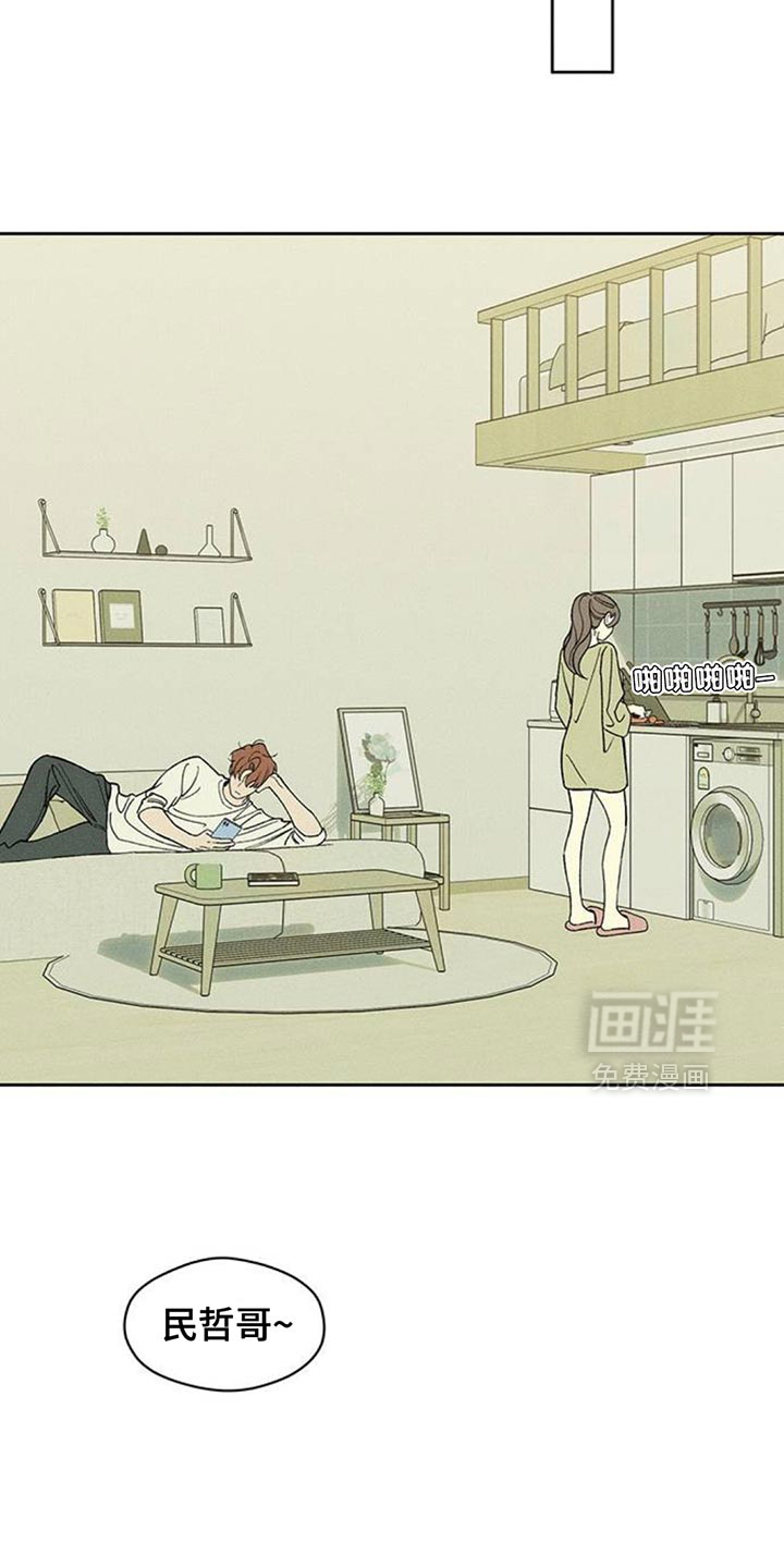 第137话7