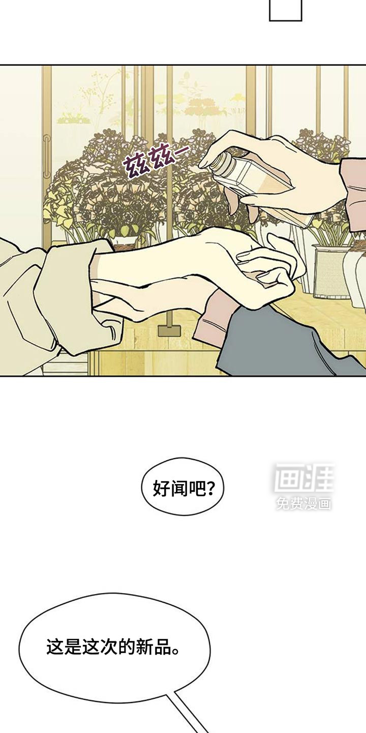 第136话10