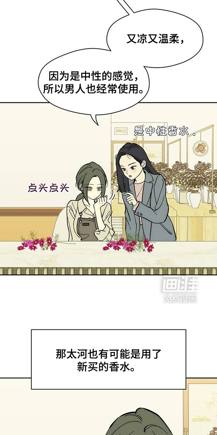 第136话11