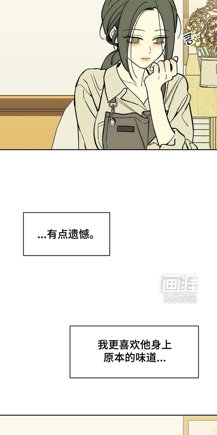 第136话12