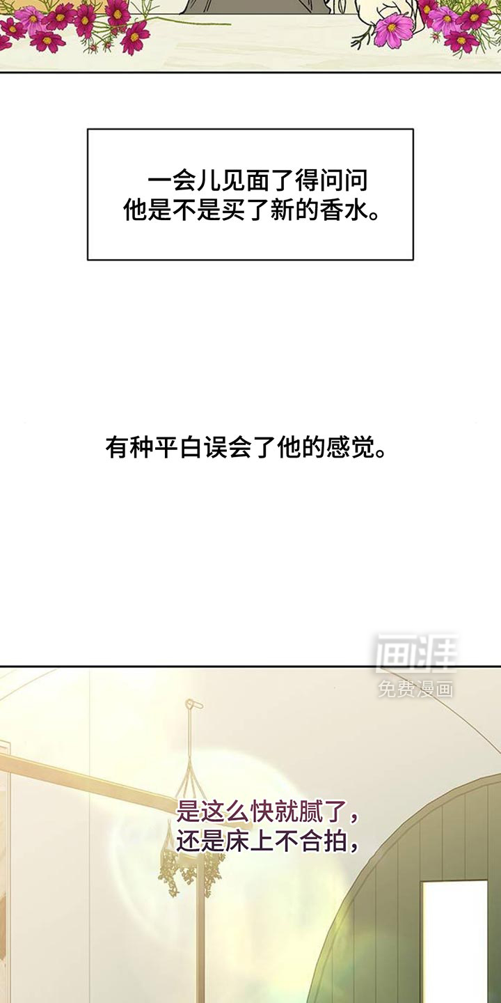 第136话14