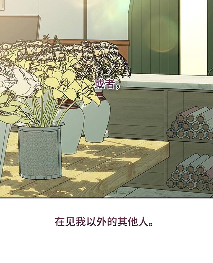 第136话15