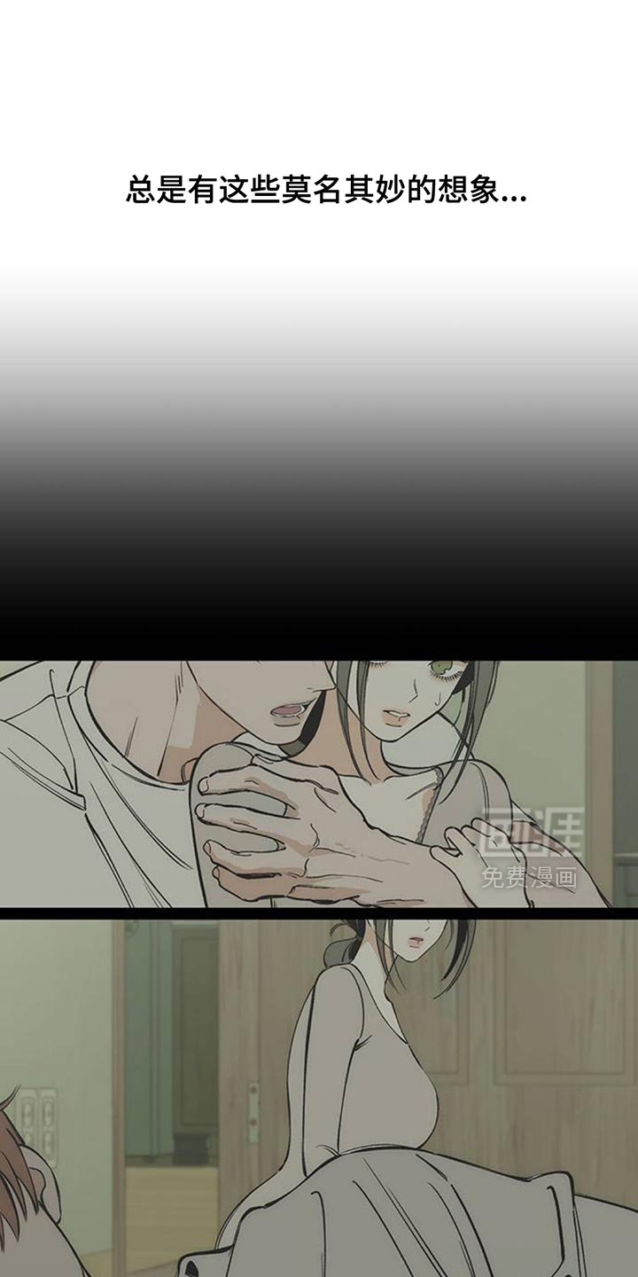 第136话16