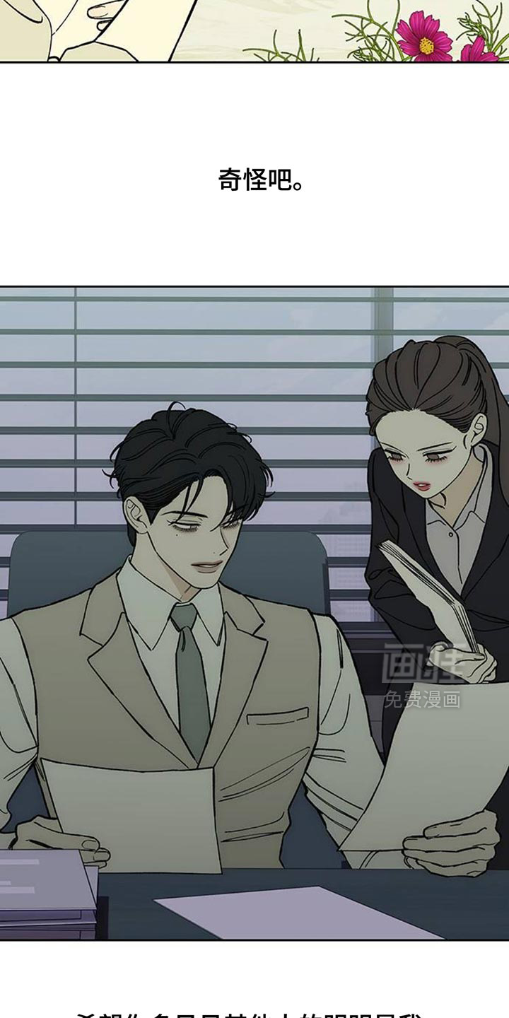 第136话18