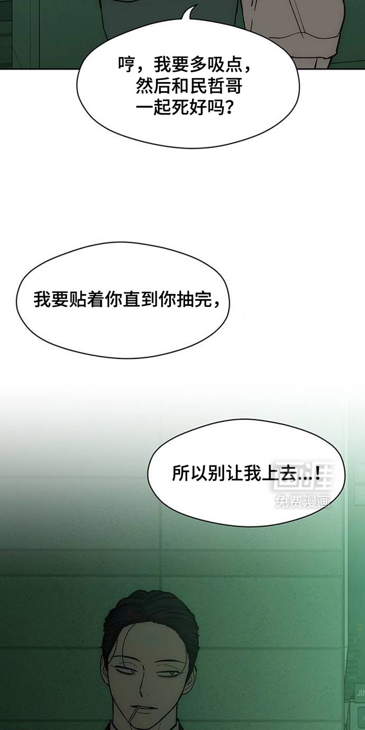 第136话21