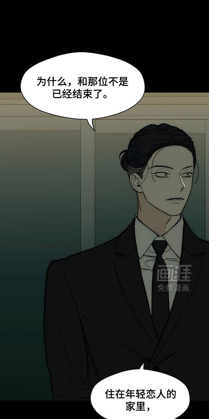 第136话23