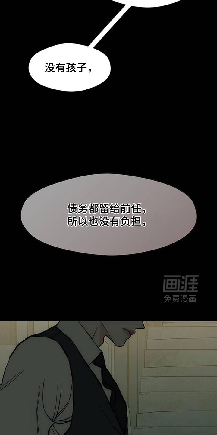 第136话24
