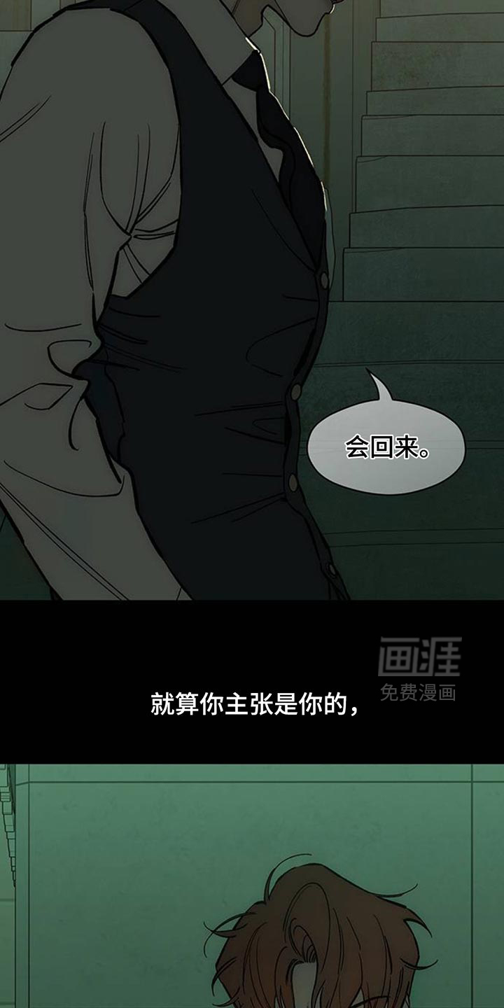 第136话26