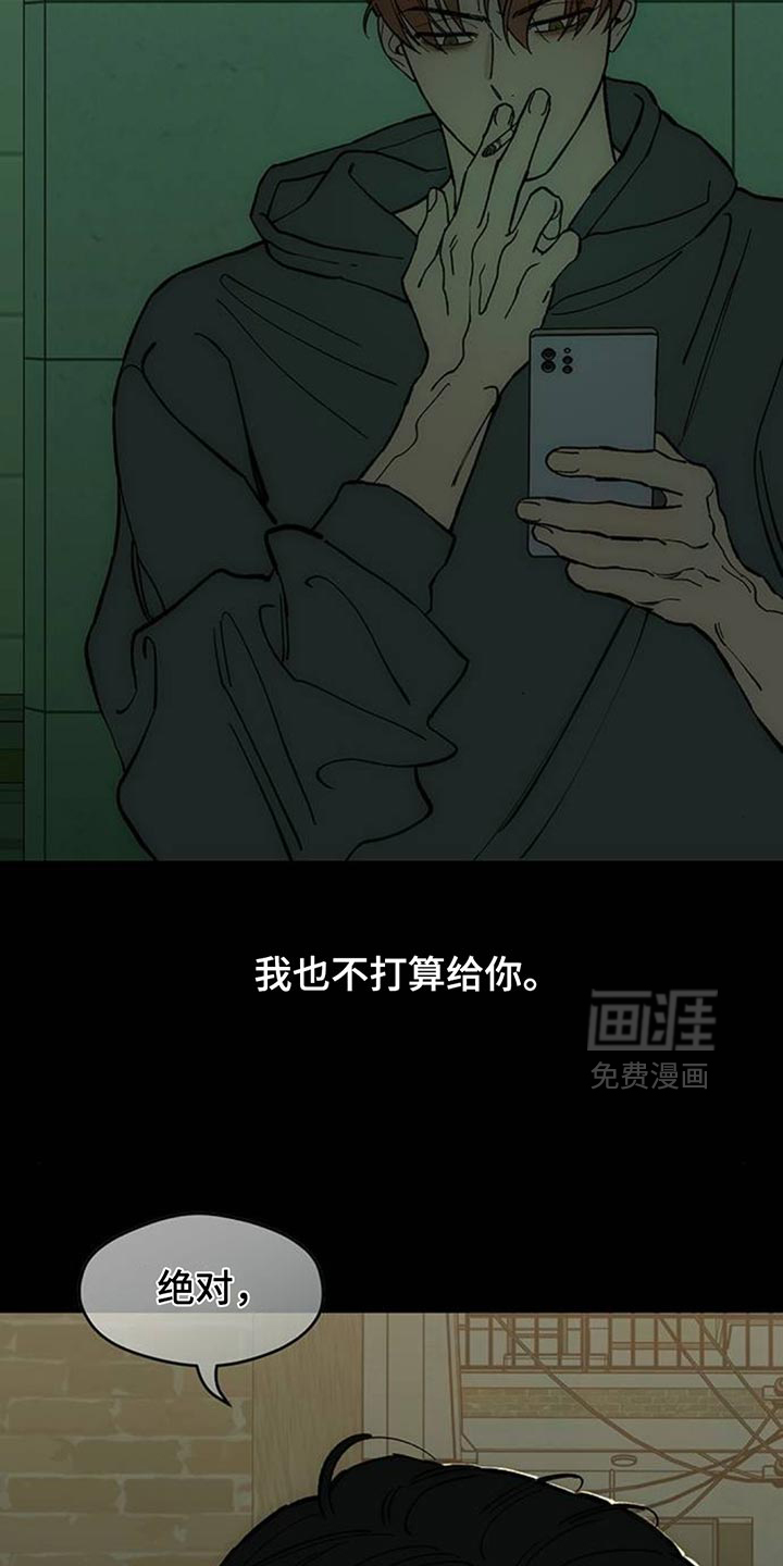 第136话27