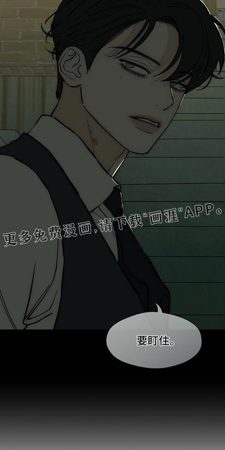 第136话28