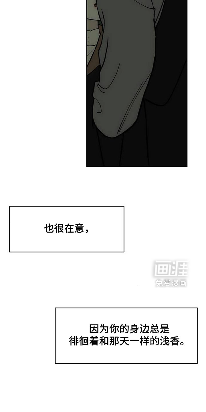 第136话3