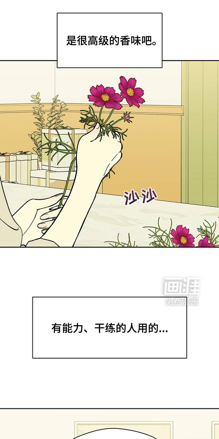 第136话4